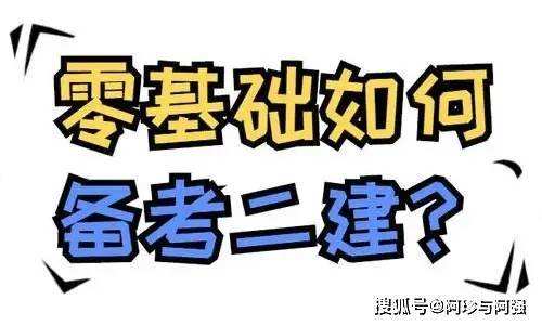 市政
练习题,市政
继续教育考试题库及答案  第2张