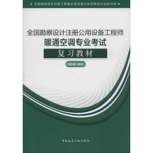 结构工程师年薪100万,结构设计转设备工程师  第1张