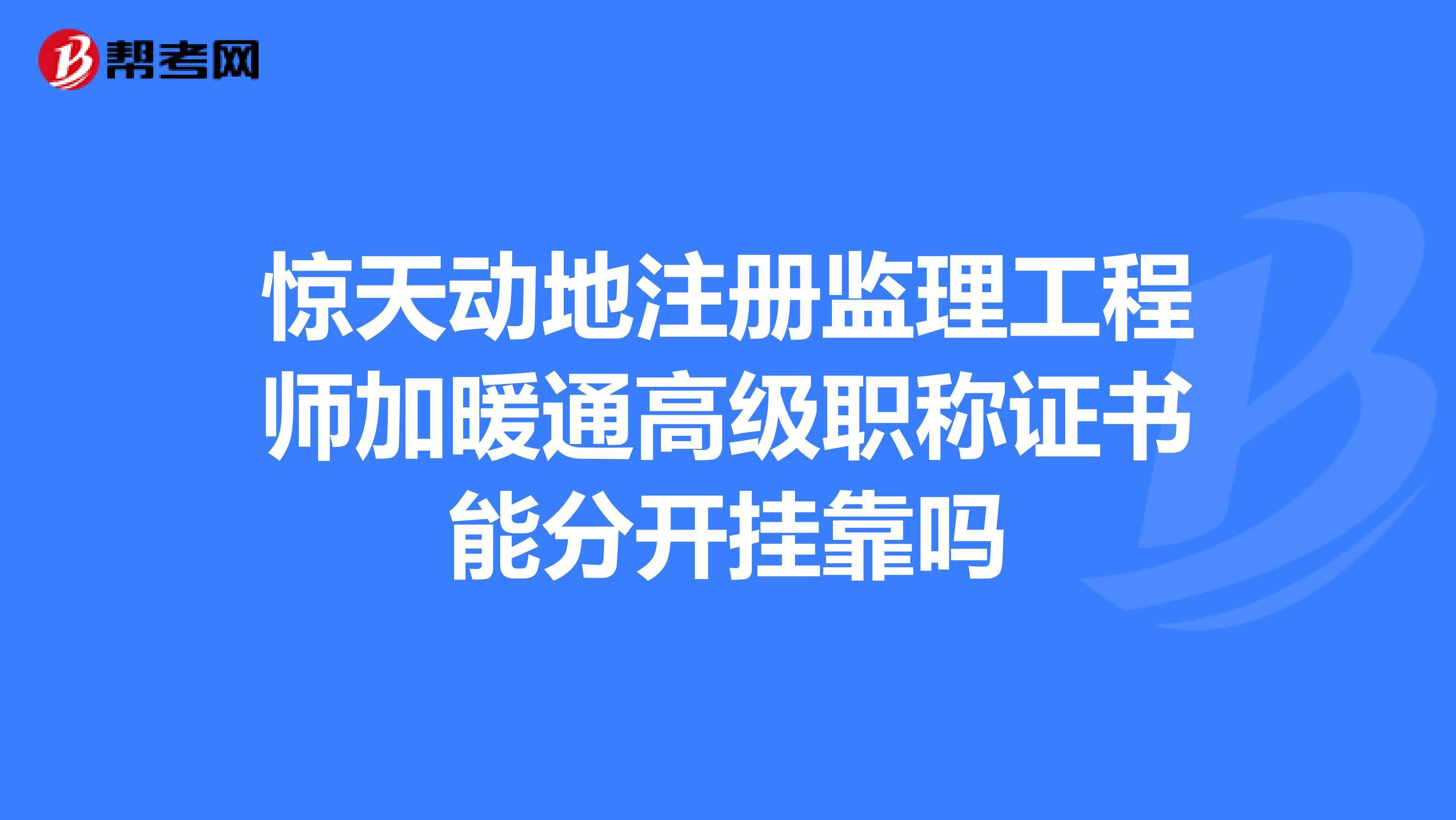 国家注册
,注册
查  第1张