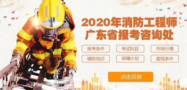 长沙消防工程师报名,2022年消防报名入口官网  第2张