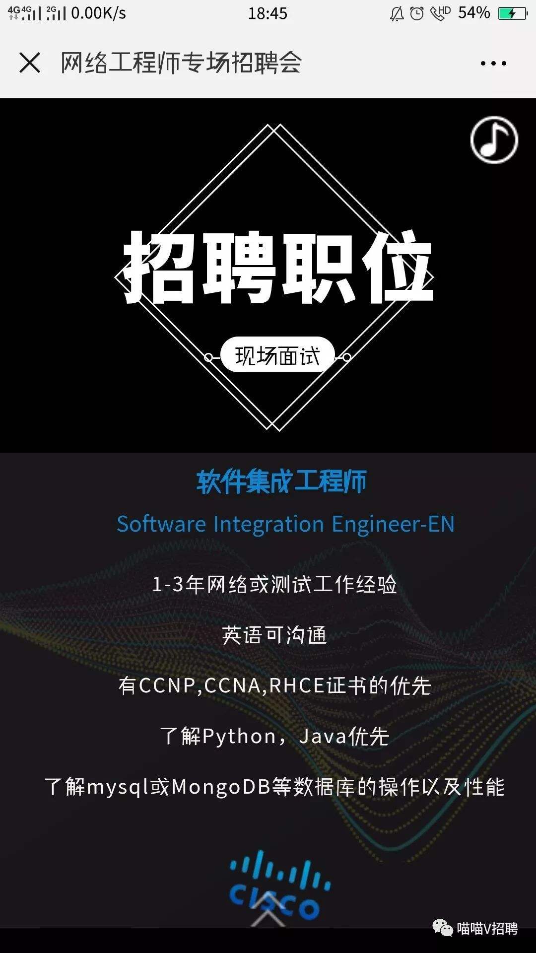 大连造价工程信息网官网,大连造价工程师招聘  第2张