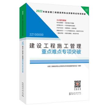 二建有必要买新教材吗
所需教材  第1张