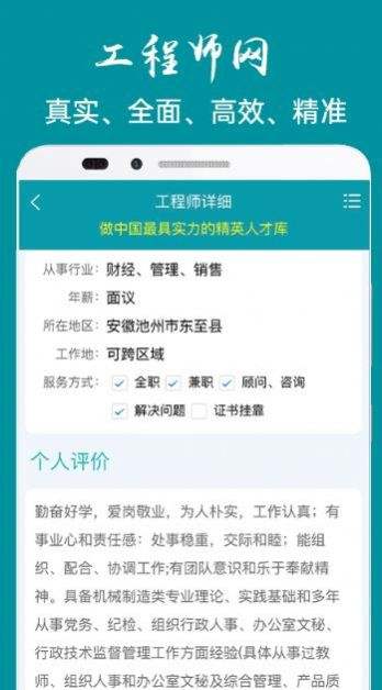 陕西总
招聘总
30万招聘  第1张