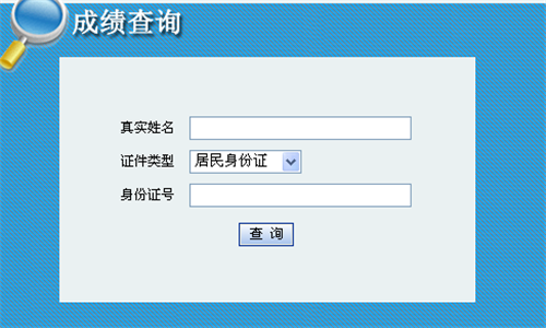 一级建造师考试报名入口2022年安徽省一级建造师考试报名入口  第1张