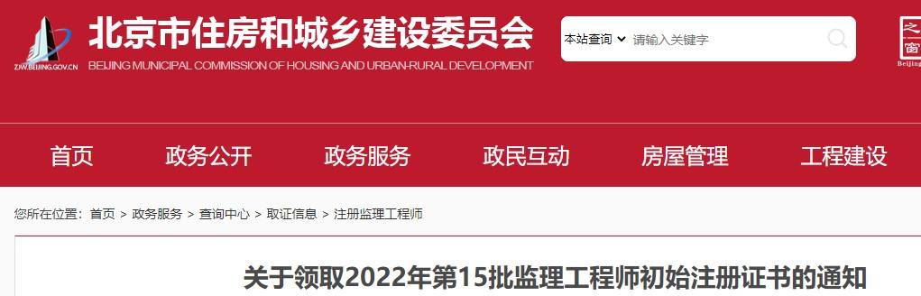 注册
监理工程查询
可以同时监理几个工程  第2张