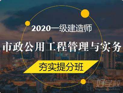 报考市政一级建造师的条件一级建造师需要什么条件才能报考  第2张