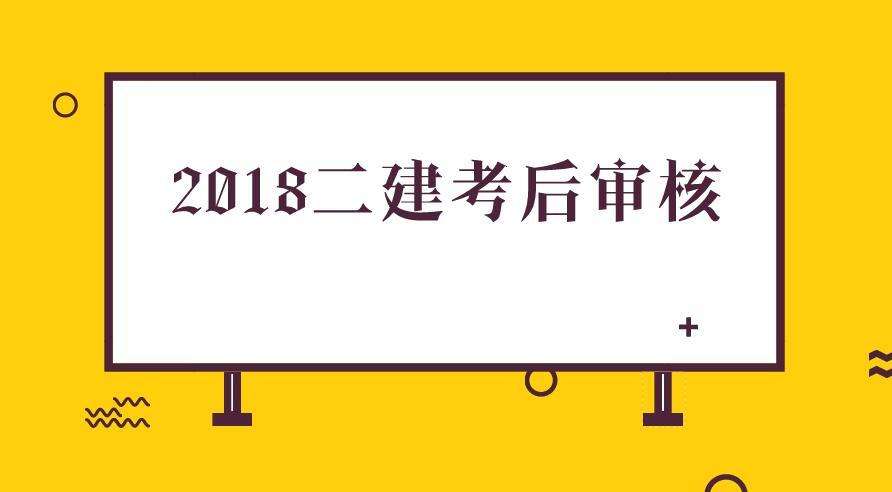 福建
执业资格注册中心福建
  第1张