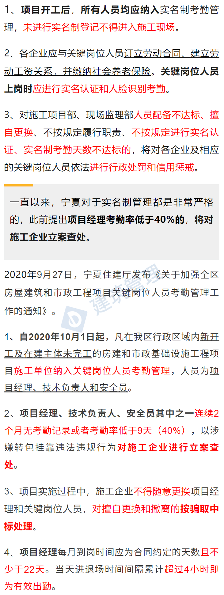 北京注册总
招聘,北京急招总
  第2张