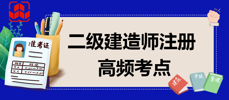 二建证即将取消2022,
解聘证明  第1张