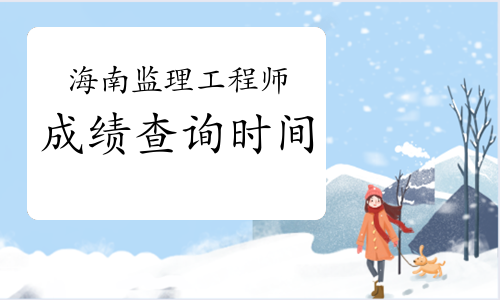 上海
成绩上海
考试时间2022考试时间  第1张