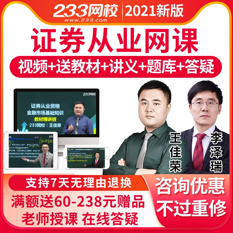 2022二级造价考试时间造价工程师233网站  第1张