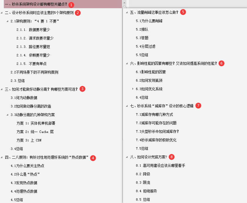 造价工程师考试题型造价工程师面试题  第1张