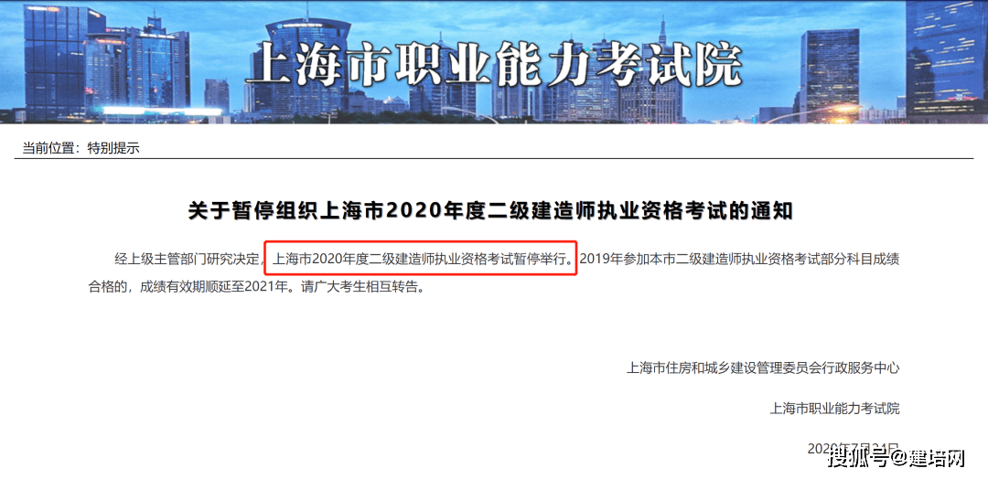 上海
报名时间2022注册监理考试时间  第1张