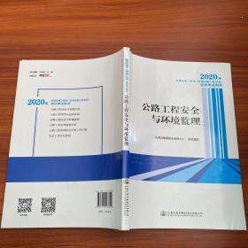 
培训考试用书,2022水利监理考试用书  第2张