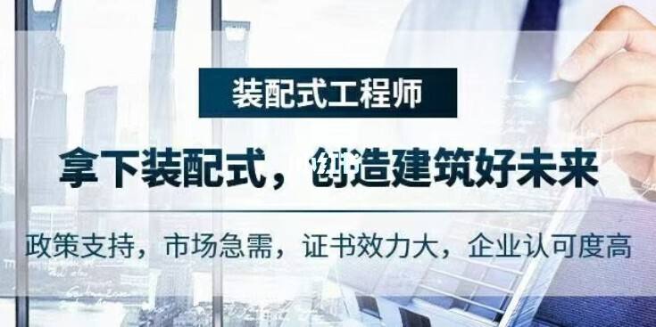 bim装备式工程师bim工程师是什么职称  第2张