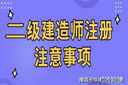 2022一建继续教育在哪里弄
继续教育信息查询  第1张