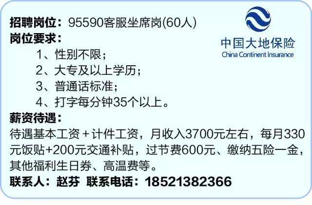 关于宿迁
招聘的信息  第1张