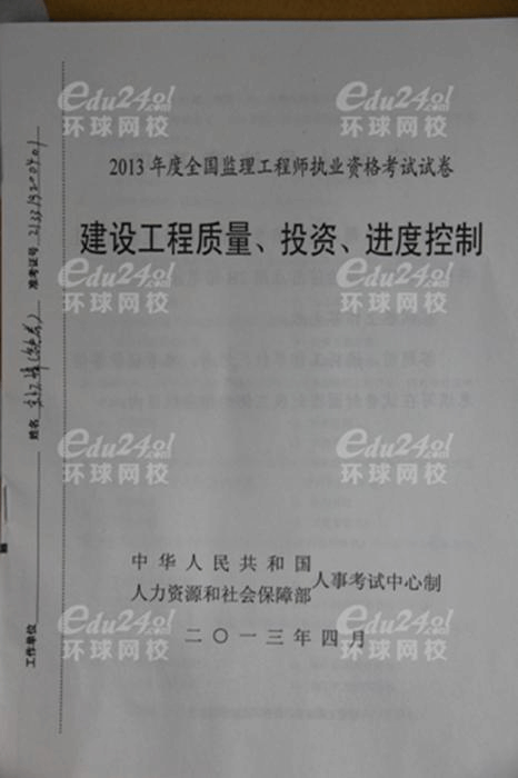 江苏省
报名条件,江苏省注册
报名条件  第2张