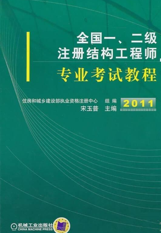 包含机械结构工程师就业领域的词条  第2张