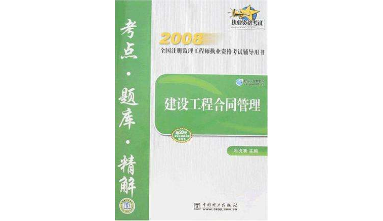 全国注册
证书查询,全国注册
证书查询系统  第2张