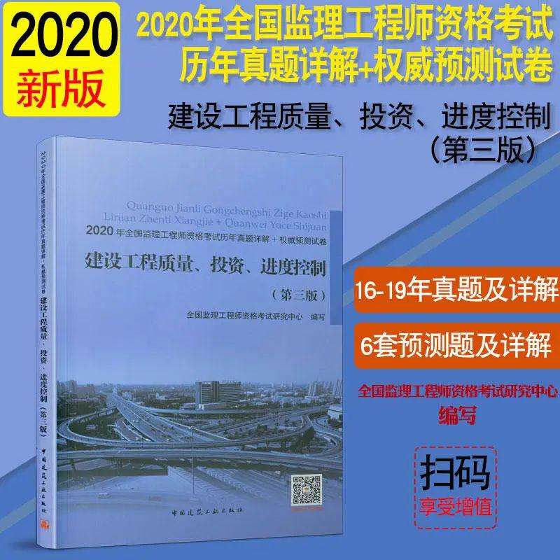 一级建筑师和岩土工程师哪个难,一级建造师岩土工程师难度差多少  第1张