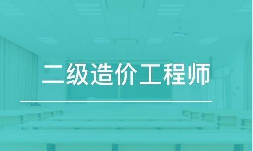 山西省一级造价工程师报名时间表,山西省一级造价工程师报名时间  第2张