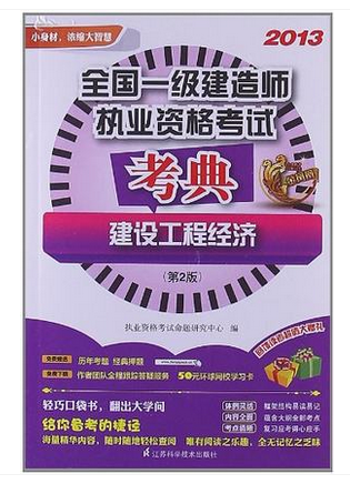 江苏一级建造师证书领取时间江苏省
证书领取时间  第1张