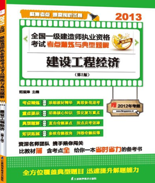 江苏一级建造师证书领取时间江苏省
证书领取时间  第2张