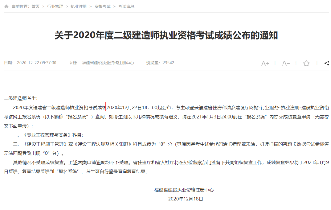 
信息查询网
注册信息查询网  第1张