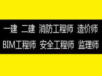 北京造价bim工程师必考,建筑造价工程师BIM  第2张