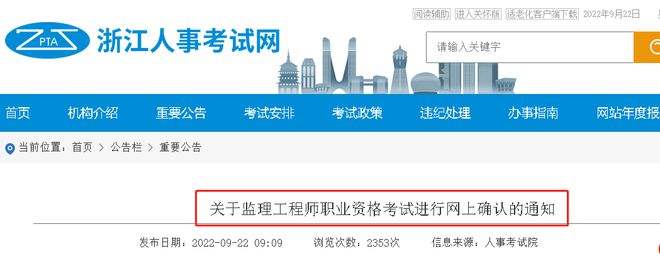 
2021年报名条件2021年
什么时候报名  第2张