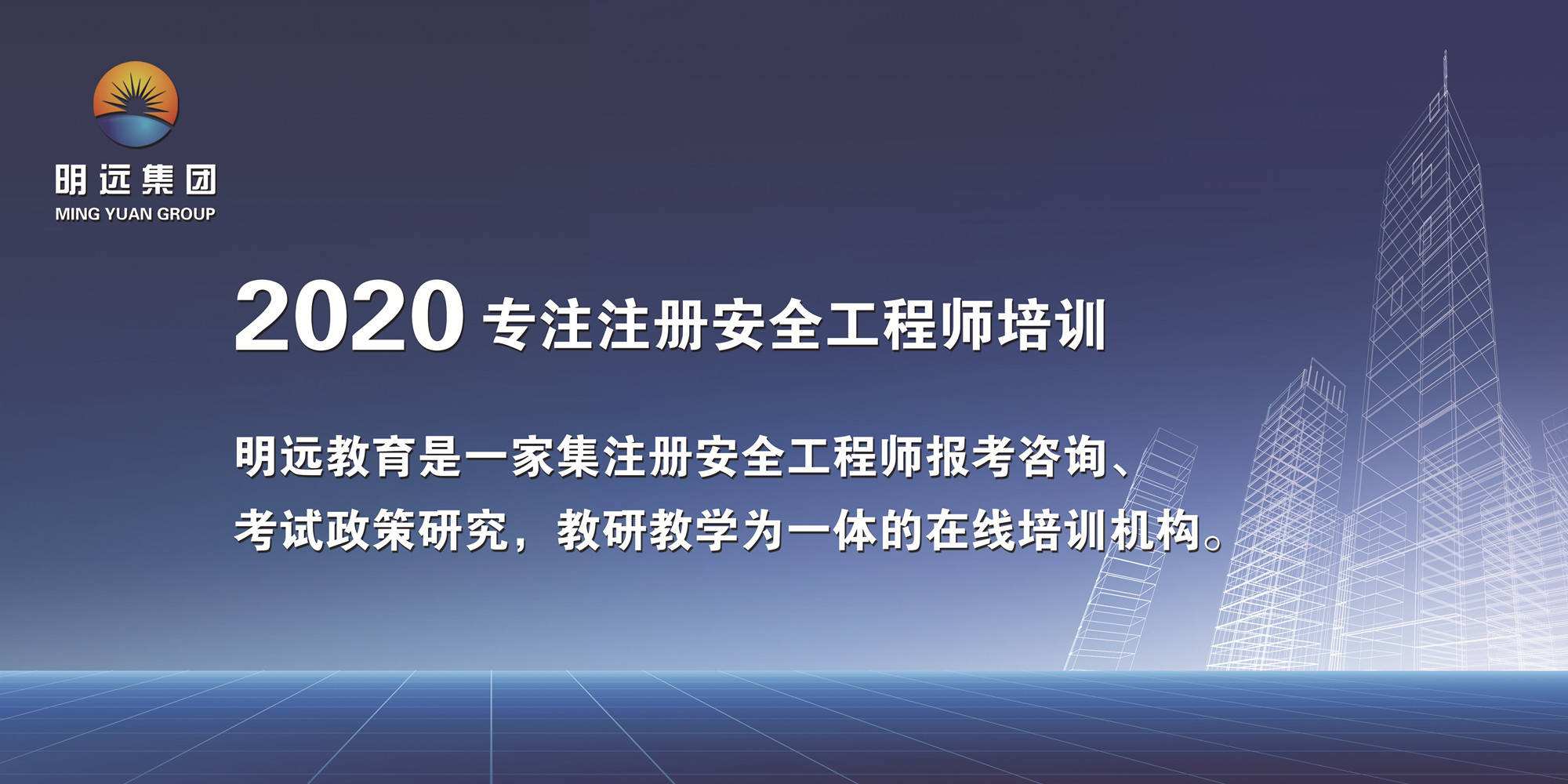 注册岩土工程师专业课考试,注册岩土工程师基础课刷题能过吗  第1张