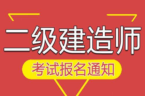 能在两个省考
吗可以考两个
  第1张