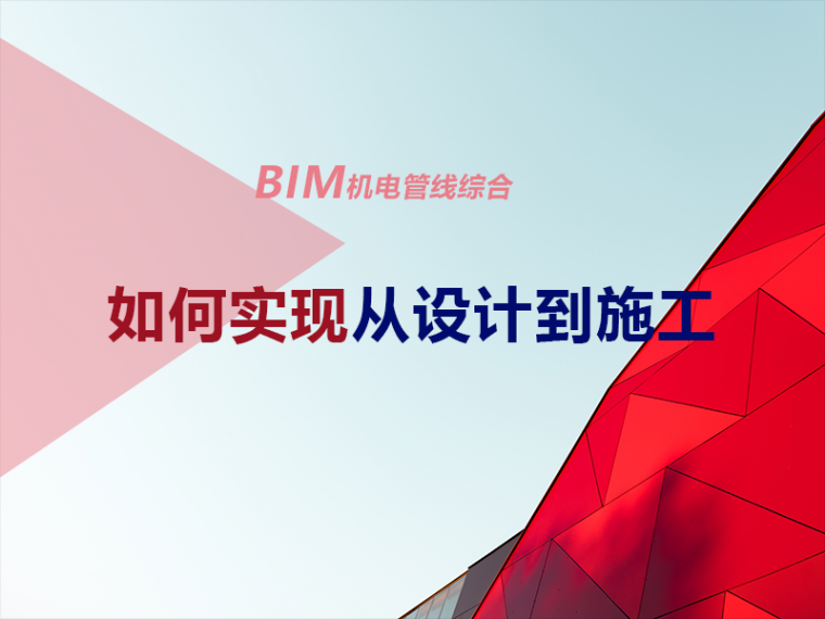 红河市政bim工程师红河市政bim工程师工资  第1张