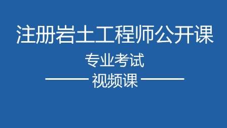 土木工程师岩土一年多少钱岩土工程师需要多少钱  第1张