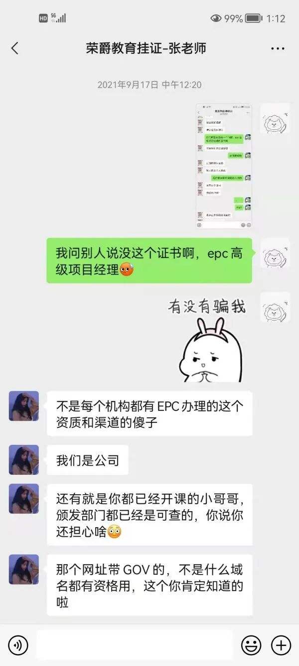 消防工程师证书有用吗,消防工程师证书有用吗知乎  第2张