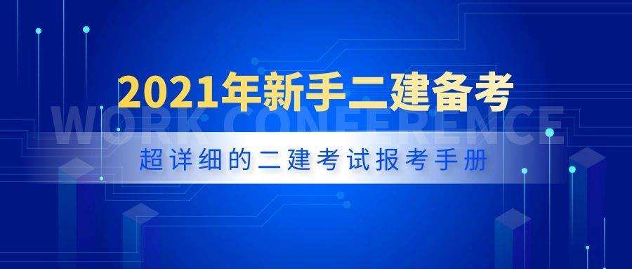 高中毕业能报考
吗?,高中毕业能报考
吗  第2张