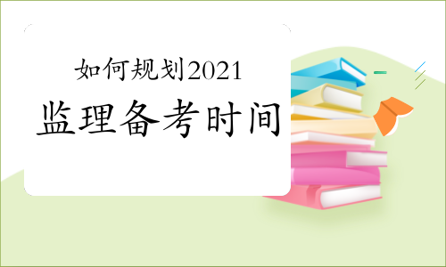 结构工程师入门如何全职备考结构工程师  第1张