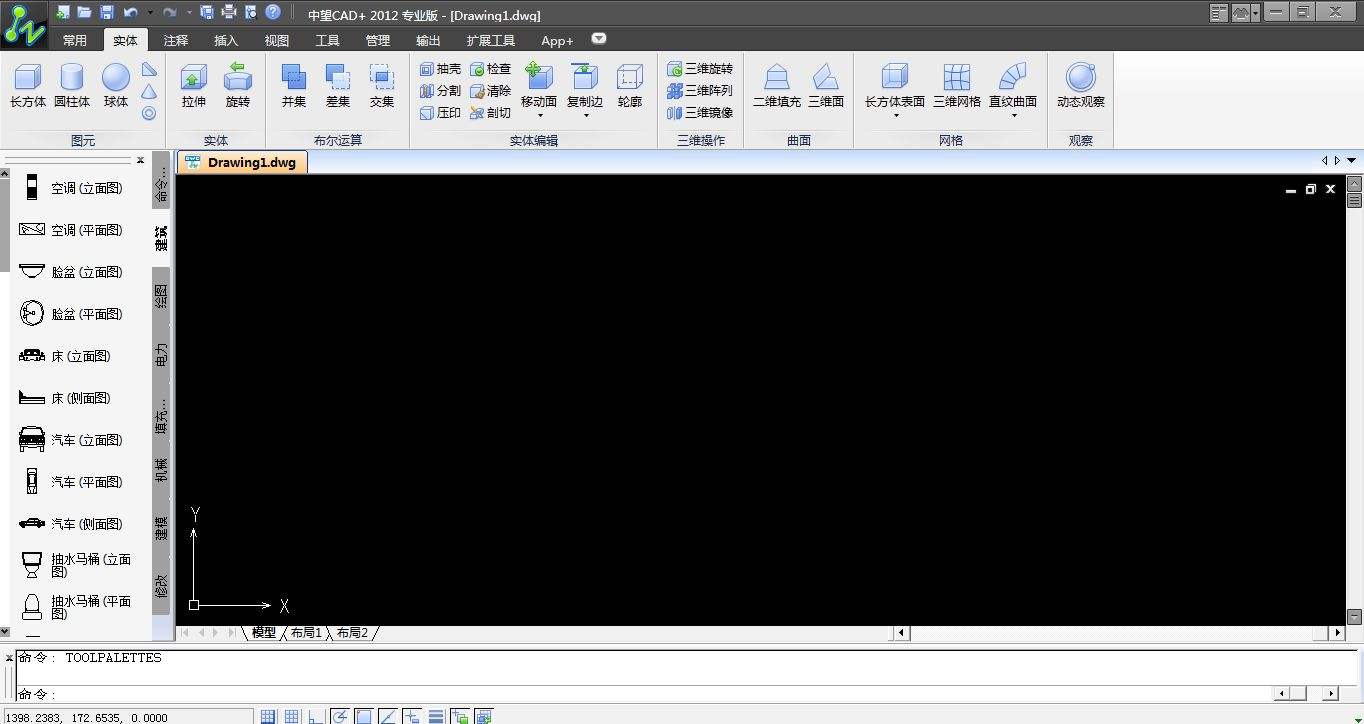 中望cad2011专业版激活码,中望cad2007授权号  第1张