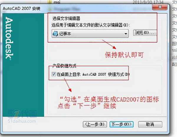 中望cad2011专业版激活码,中望cad2007授权号  第2张