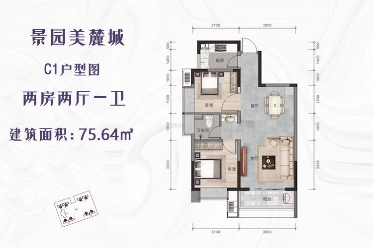 双南两房户型图,两房户型图  第2张