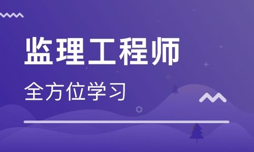 一级建造师项目管理视频一级建造师项目管理视频完整版  第1张