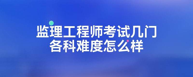 纪济管理能报
么经济管理专业可以报考
吗  第2张