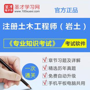 岩土工程师啥时候考试,岩土工程师啥时候考试啊  第2张