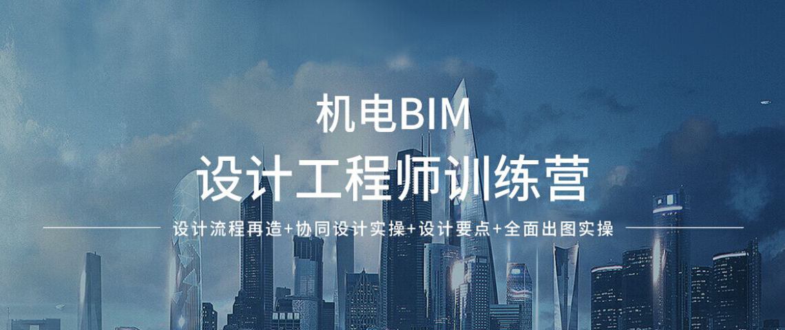 bim技术工程师年薪多少钱,bim技术工程师  第1张