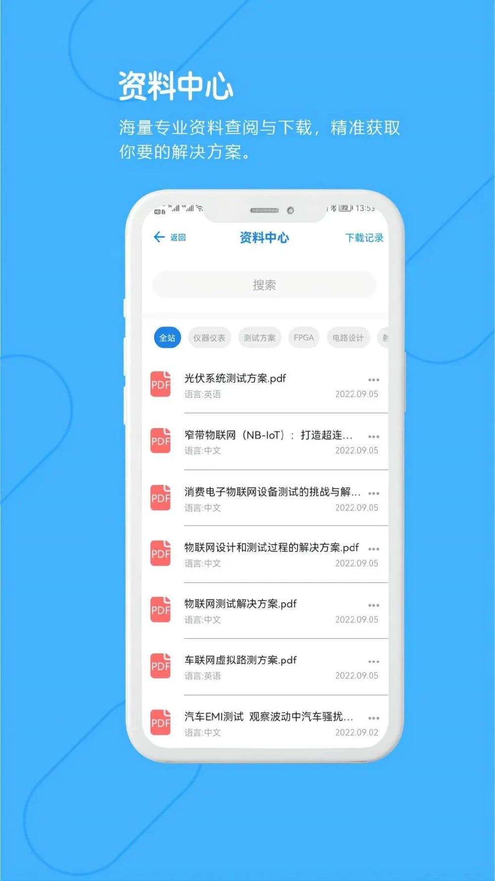 造价工程师app赚钱造价工程师app  第2张