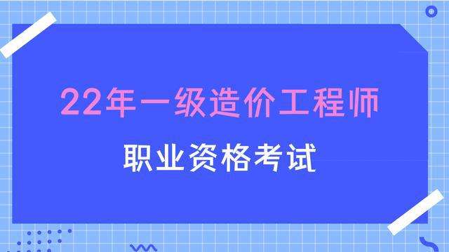 西藏
报名时间,西藏造价工程师报名时间  第1张