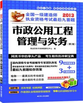 一级建造师证有用吗,一级建造师证有用吗?真的能赚钱?  第1张