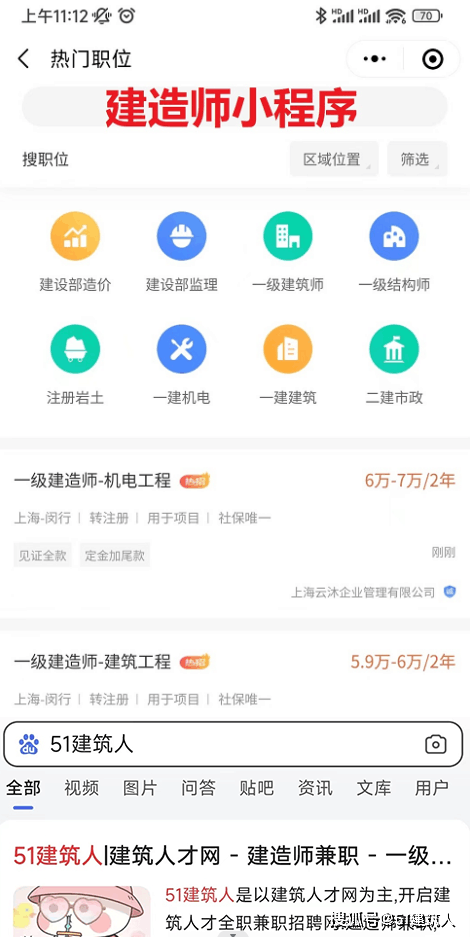 一级建造师哪个证最值钱一级建造师证书值钱吗  第1张