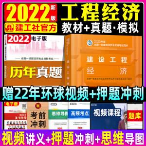 一级建造师改教材,一级建造师教材最新版本  第2张